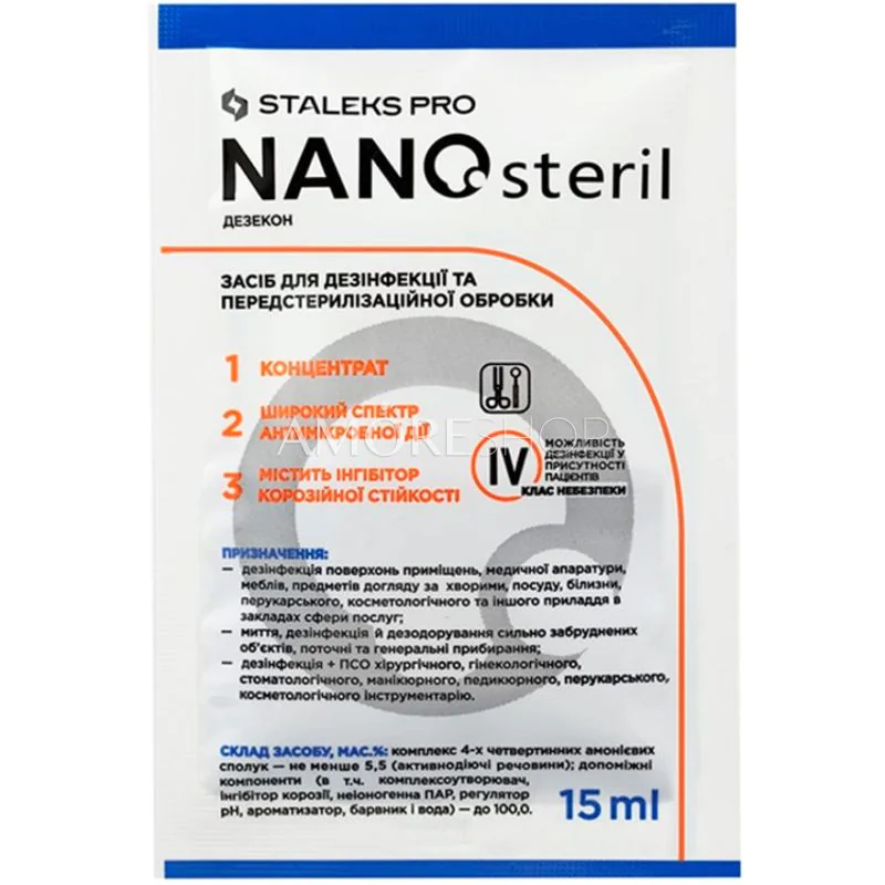 Дезінфекційний засіб (концентрат) NANOsteril (саше) 15 мл