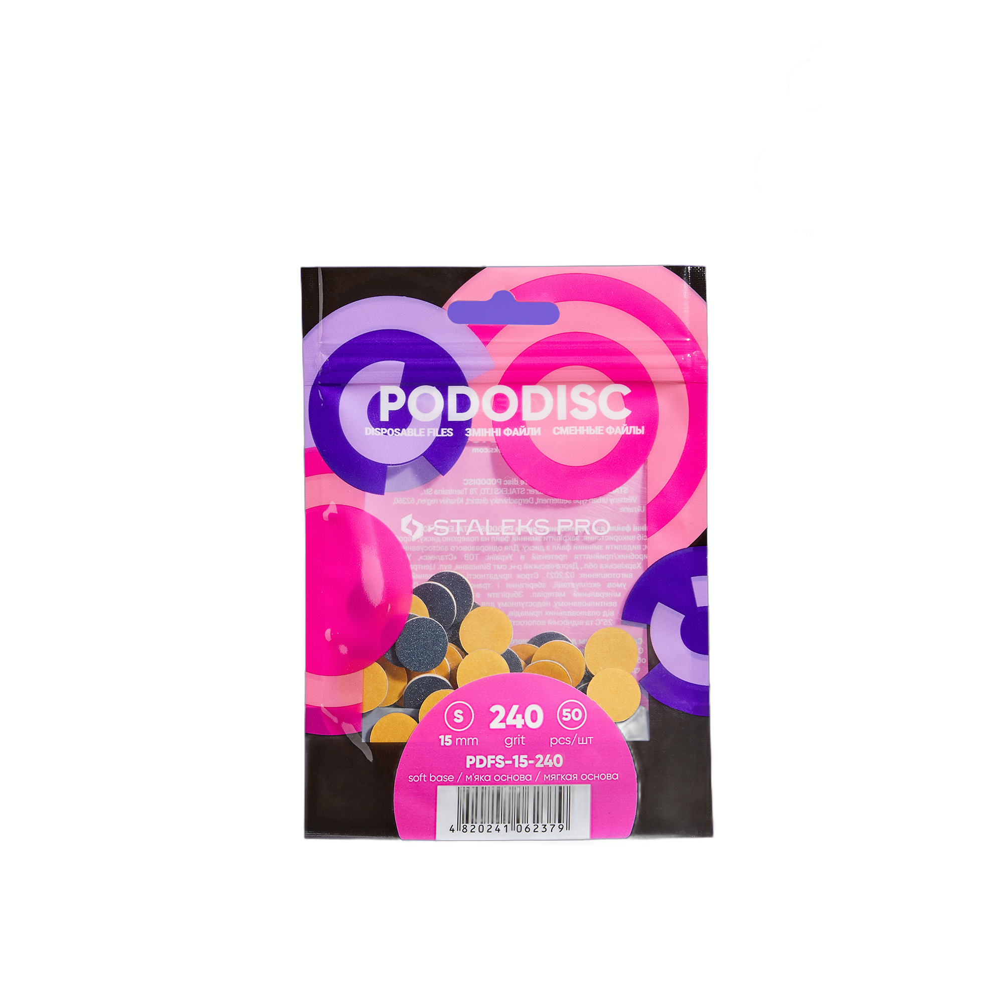 Змінні файли на м'якій основі для педикюрного диска PODODISC STALEKS PRO S 240 грит (50 шт)