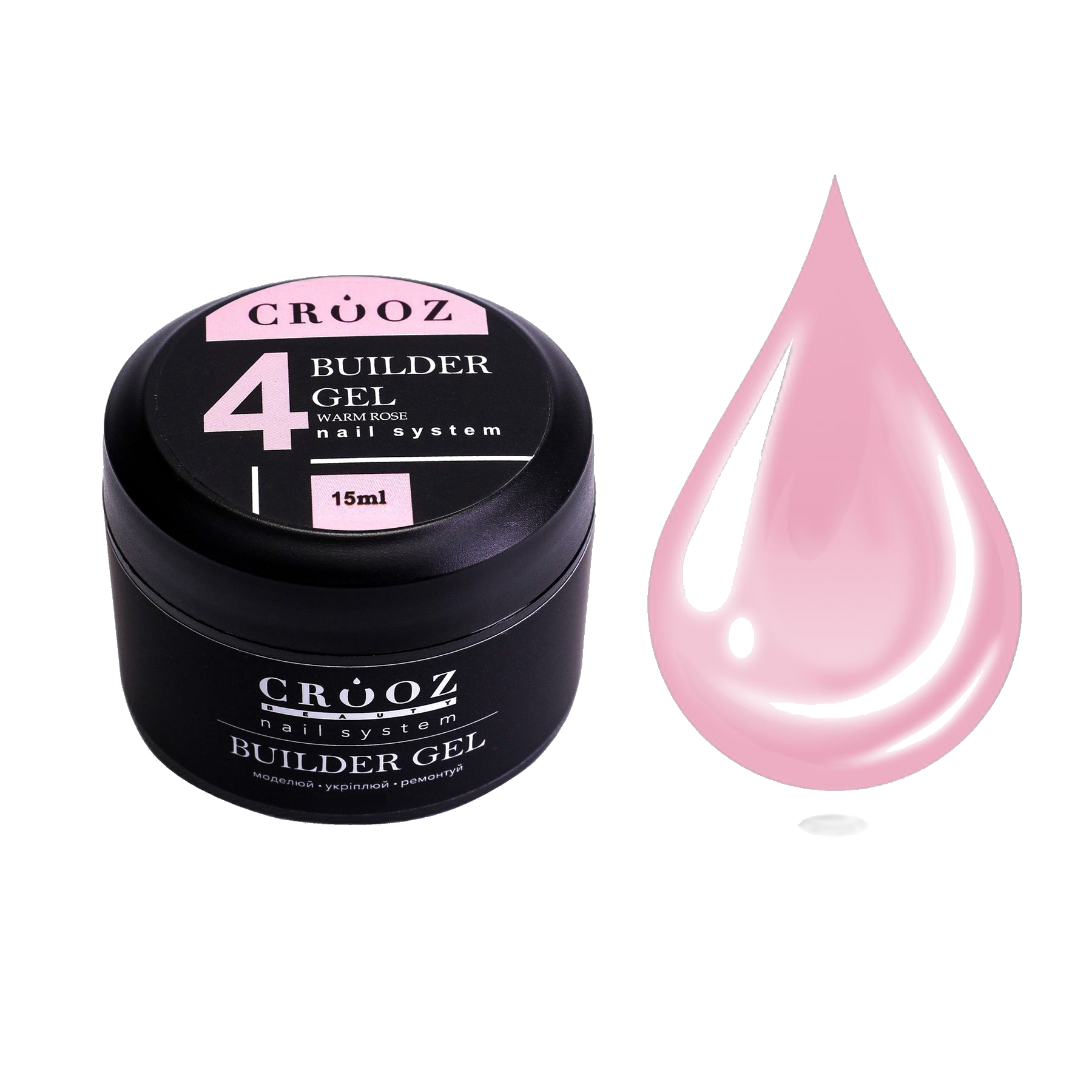 CROOZ Builder Gel №4 Warm Rose — будівельний гель для моделювання та укріплення нігтів 15 мл