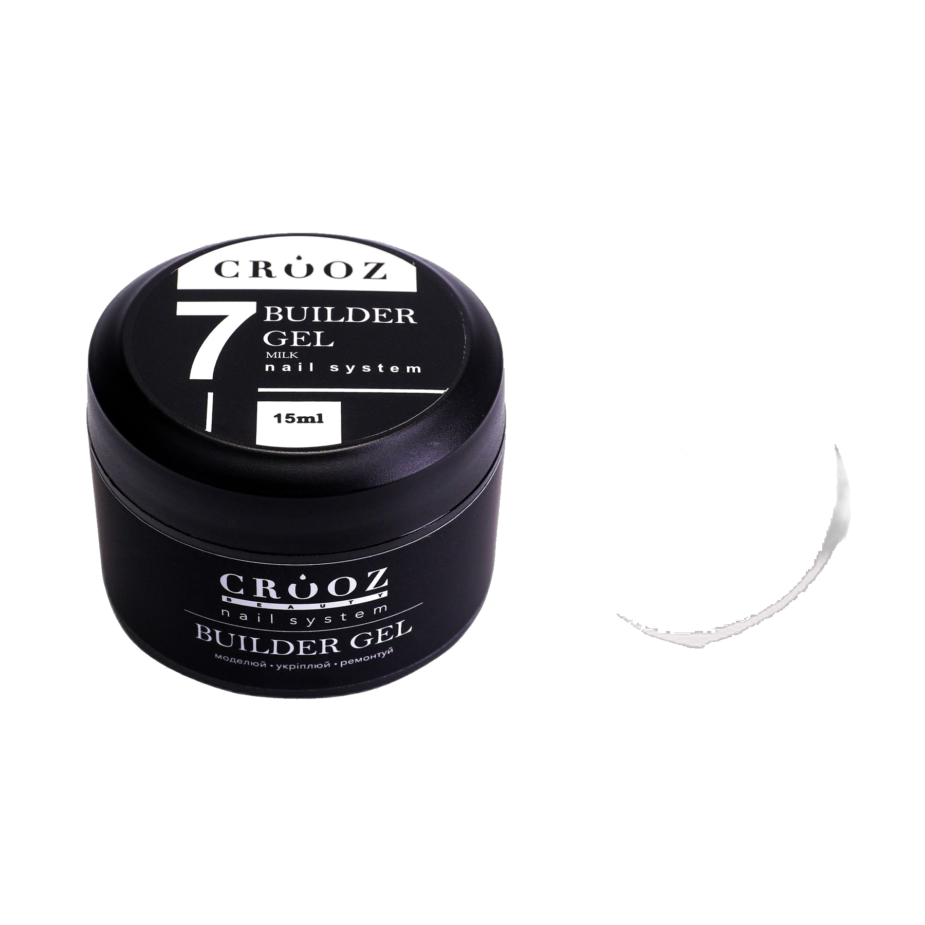 CROOZ Builder Gel №7 Milk — будівельний гель для моделювання та укріплення нігтів 15 мл