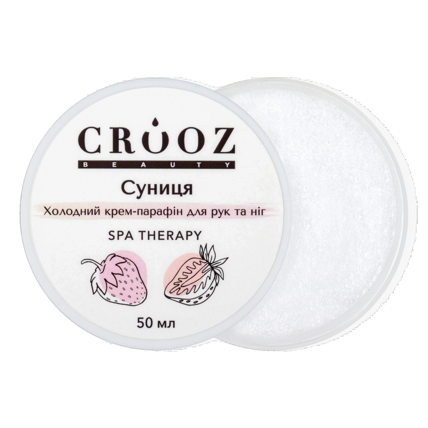 Купити холодний крем-парафін Crooz Суниця 50 мл — ціна в Україні