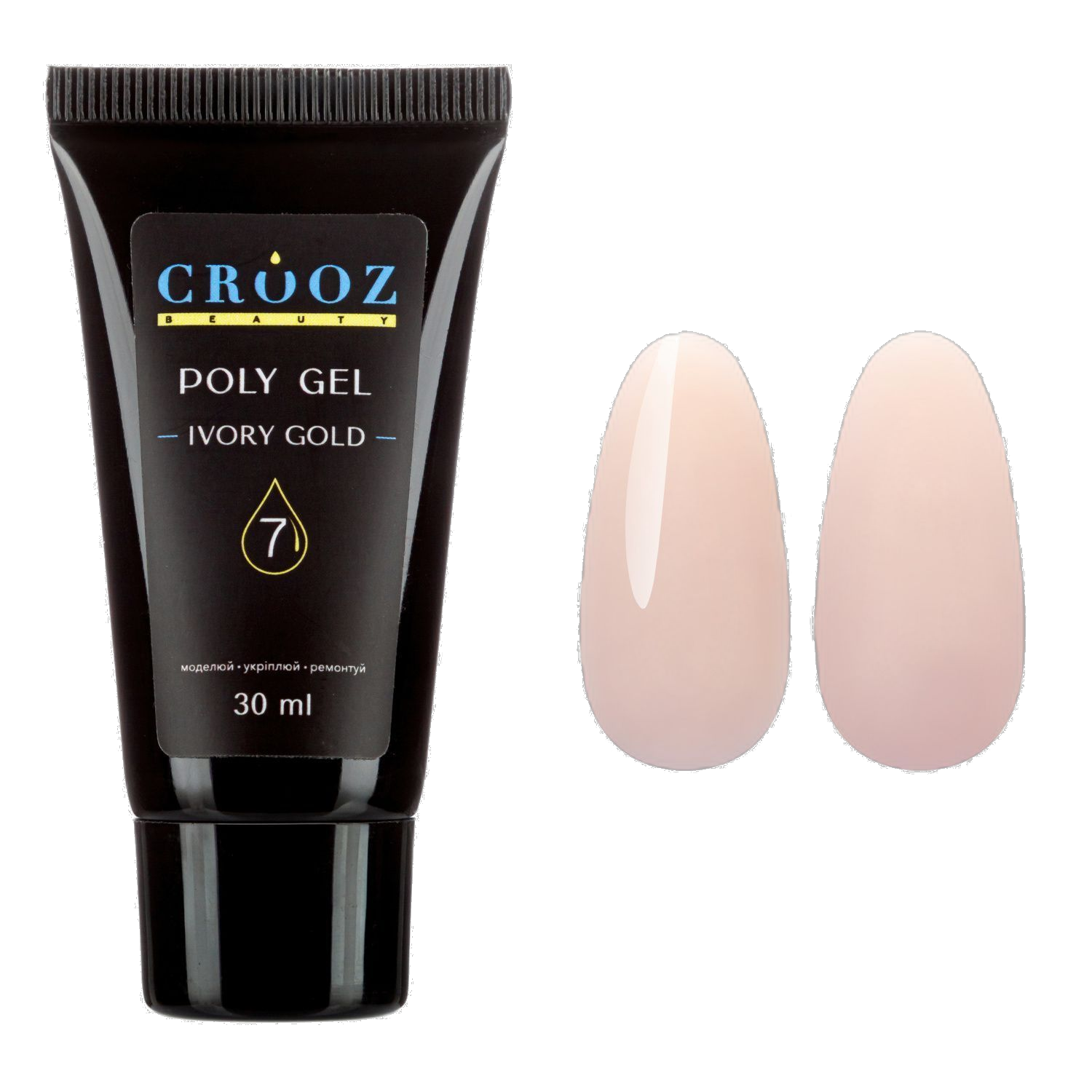 Crooz Полігель PolyGel 7 Ivory Gold купити за 260 UAH грн — професійні матеріали в CROOZ