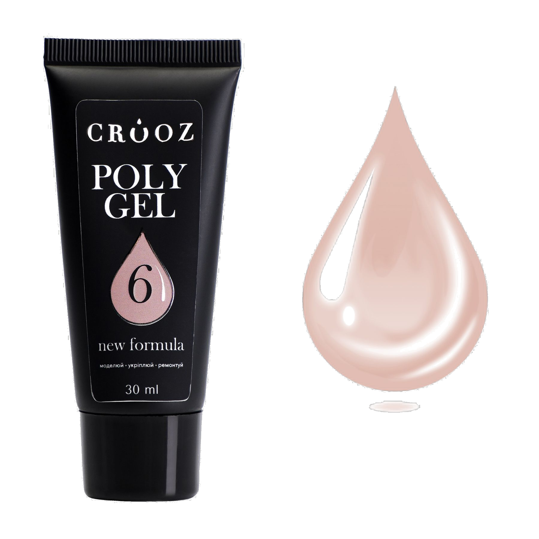 Crooz Полігель №06 NEW FORMULA — насичений nude полігель для класичного манікюру