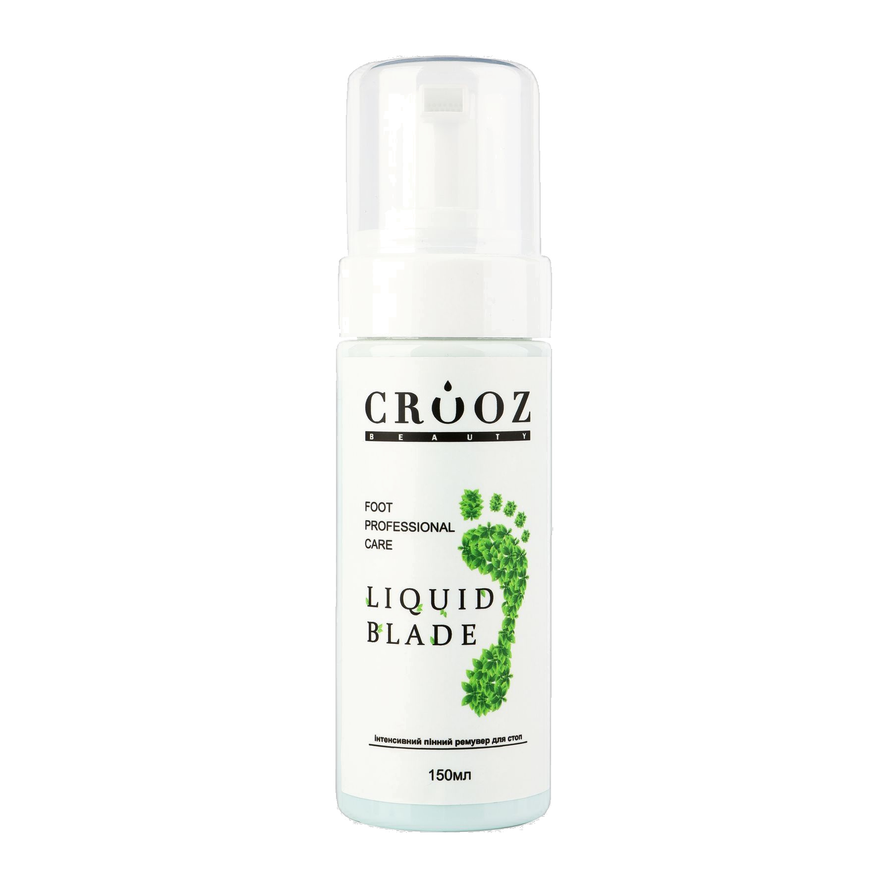 Crooz Інтенсивний пінний ремувер для стоп Liquid Blade купити за 297 UAH грн — професійні матеріали в CROOZ
