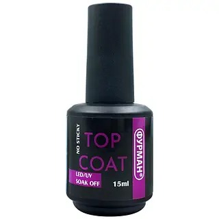 Furman Top Coat No Sticky — топ без липкого шару LED/UV, 15 мл