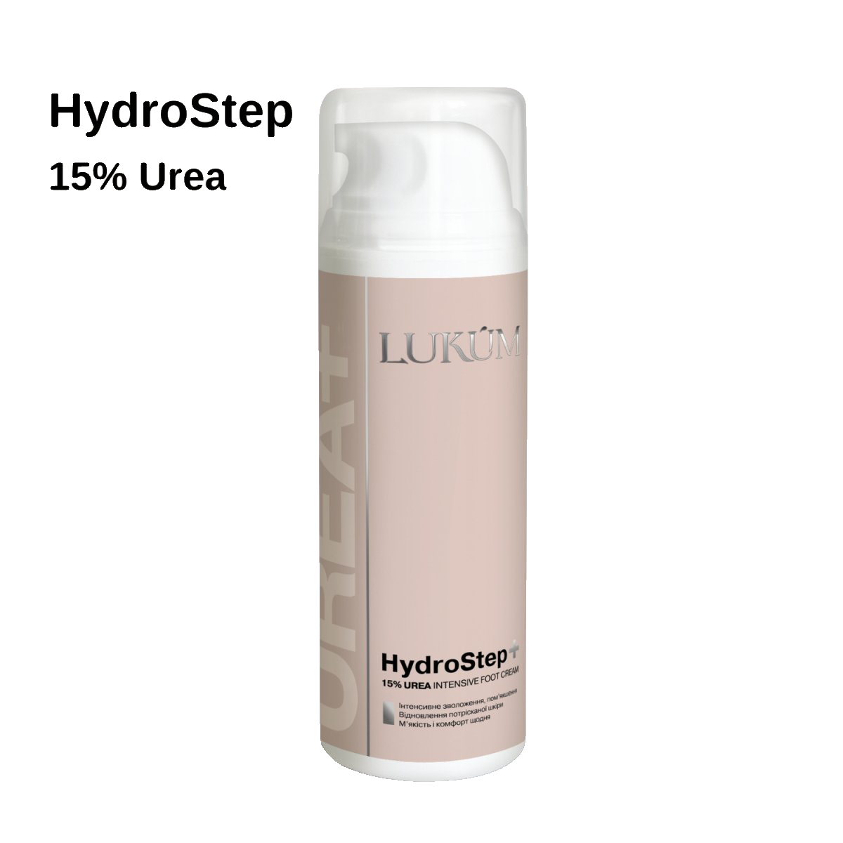 Lukum Hydro Step +15% Urea Intensive ,50 ml