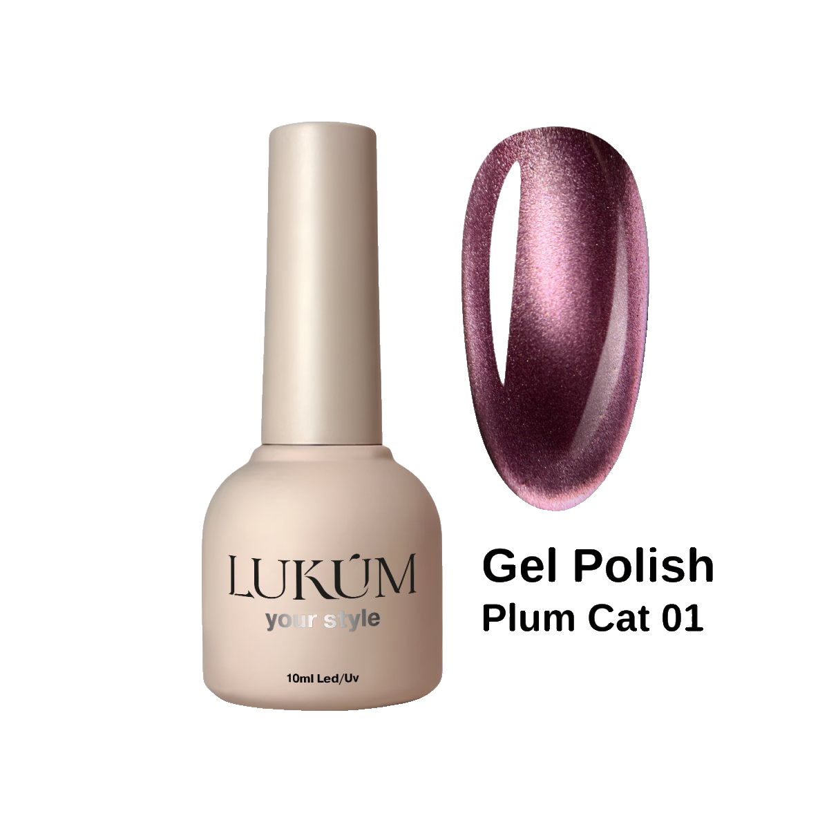 Lukum Plum Cat Eye Gel Polish 01, 10 мл