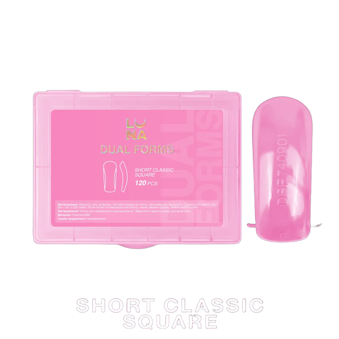 Верхні форми для нарощування Short Classic Square