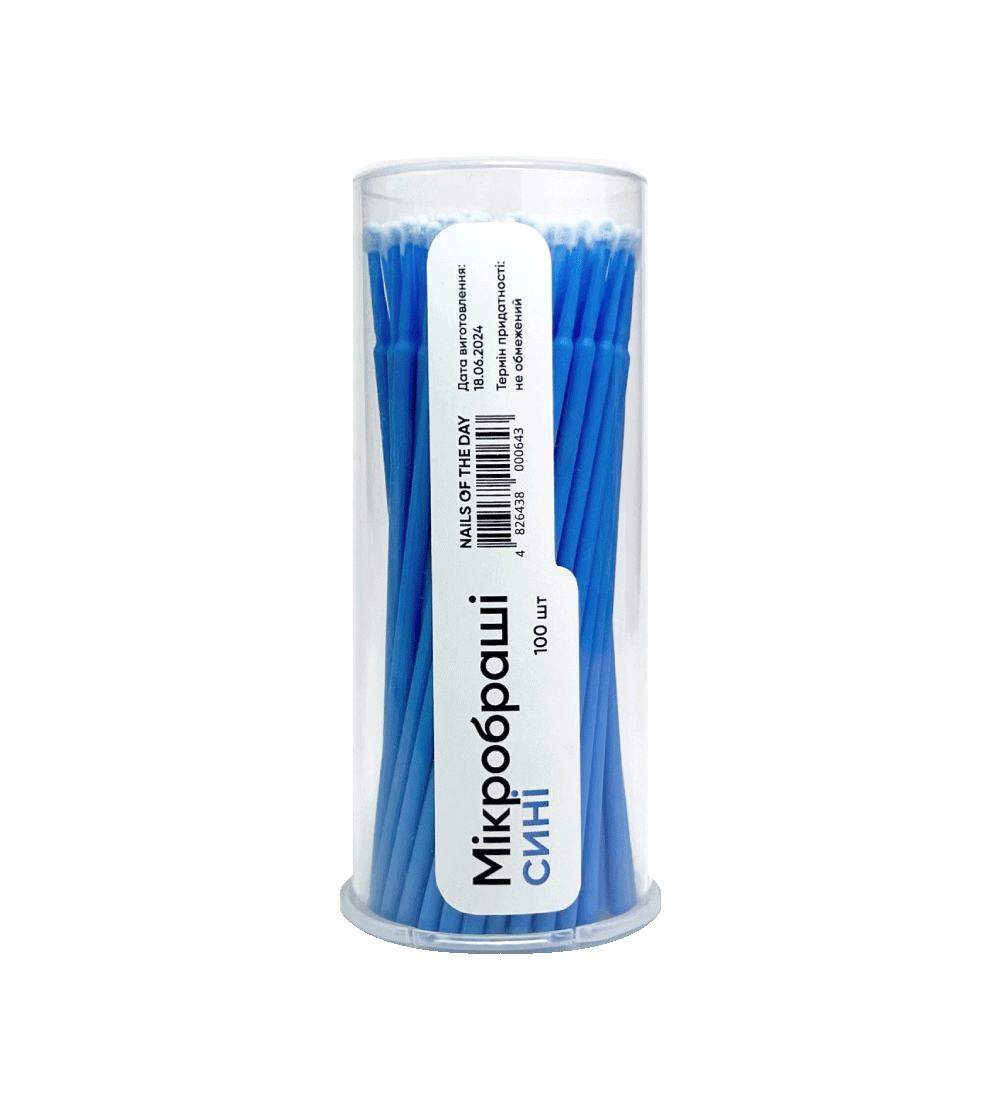 NAILSOFTHEDAY Мікробраші сині, 100 шт