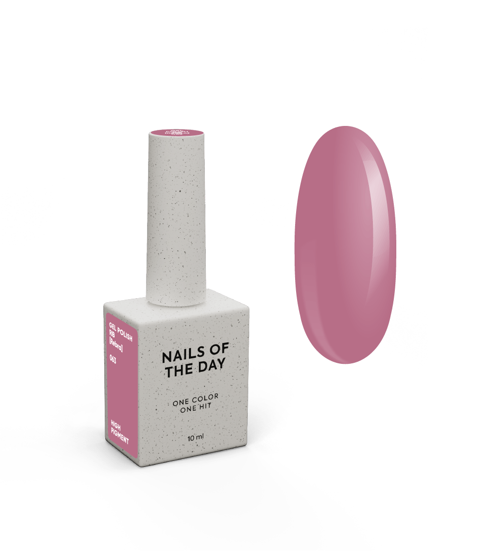 NAILSOFTHEDAY Gel polish Rib [Rebra] 063 — рожево-нюдовий гель-лак, 10 мл