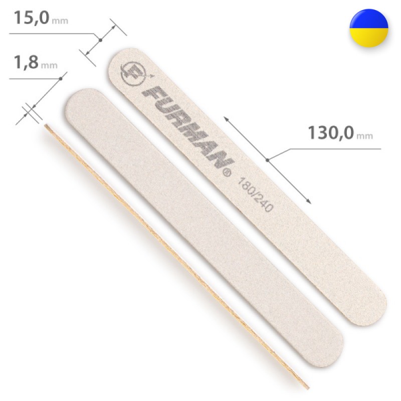 13 см маленька пилочка для нігтів FURMAN 180/240 з грецького корунду з острова Наксос
