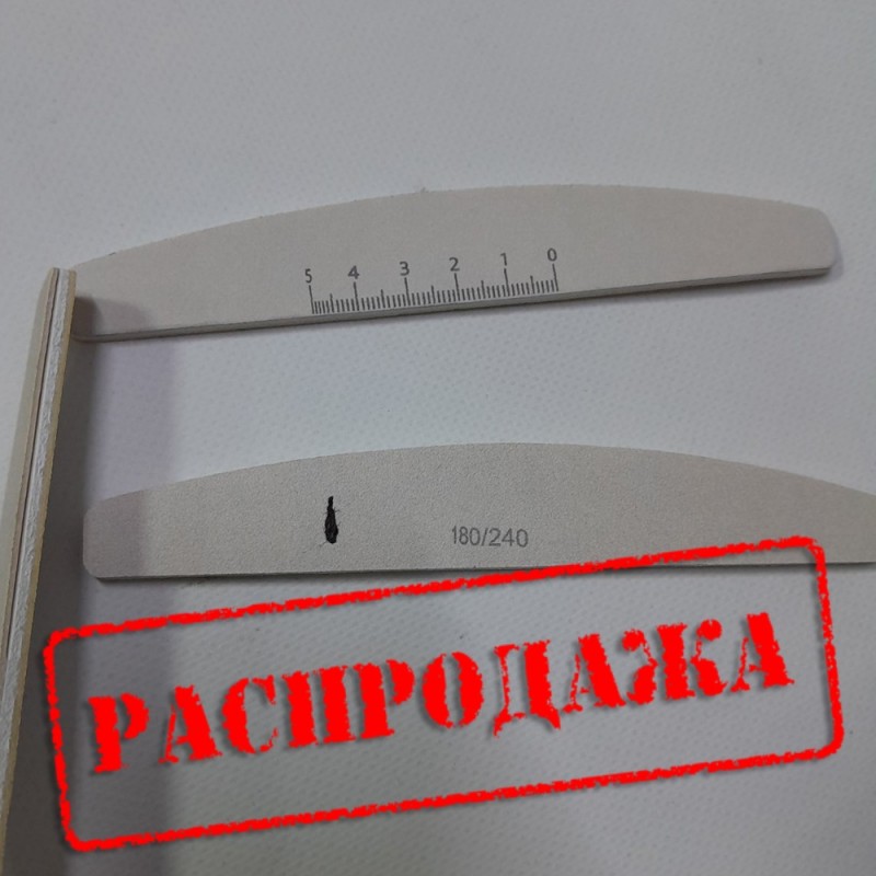 Економія 3 грн. Уцінка. Виробничий дефект. Пилочка для нігтів дуга 100/180, корунд з острова Наксос