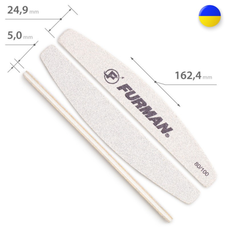 Пилочка для нігтів FURMAN дуга 150/150