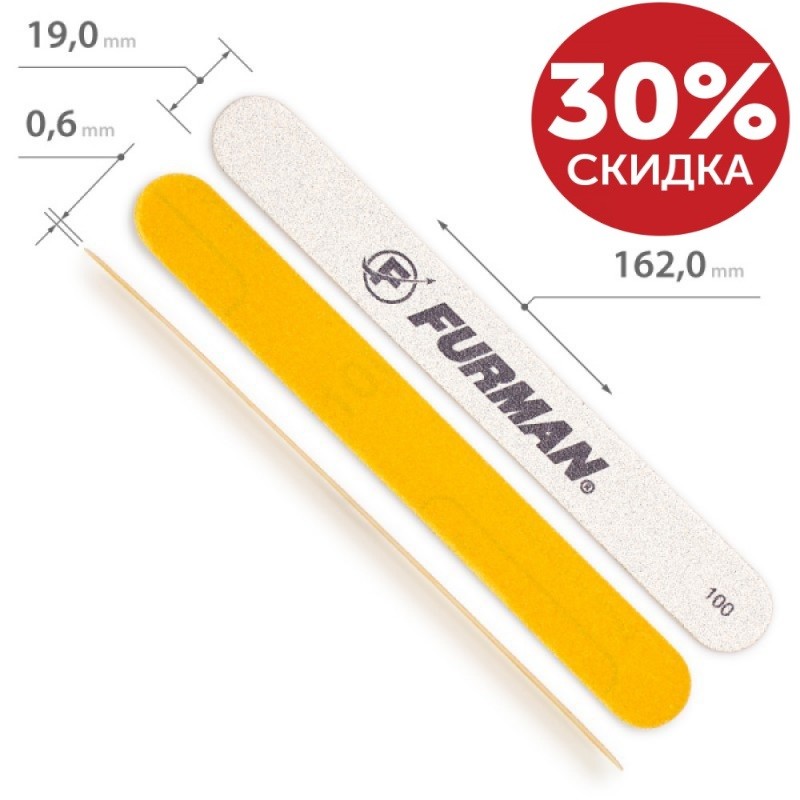 Уцінка. Нерівна висічка. Змінні наждаки для прямої металевої основи 100 грит, 10 шт