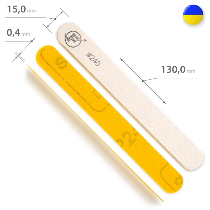 Змінні наждаки 13 см для прямої металевої основи 240 грит, 10 шт