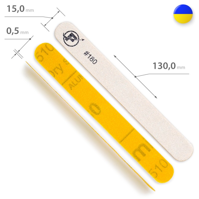 Змінні наждаки 13 см для прямої металевої основи 180 грит, 10 шт
