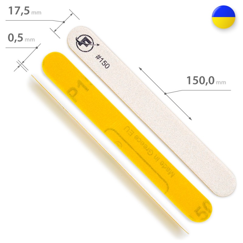 Змінний файл з основою на шпатель 150 грит, 10 шт