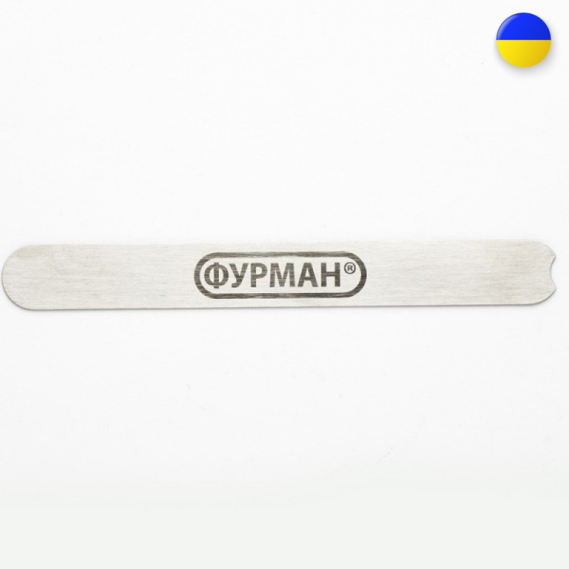 Пряма металева основа для пилки FURMAN 16,2х2 см