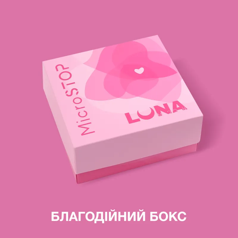 MicroStop х LUNAmoon — бокс до рожевого місяця (лімітований)