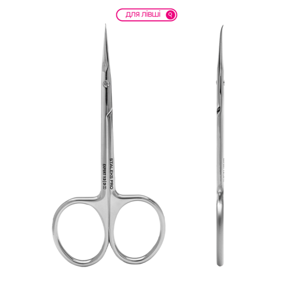 Ножиці для кутикули для левшей професійні STALEKS PRO EXPERT 13 TYPE 3