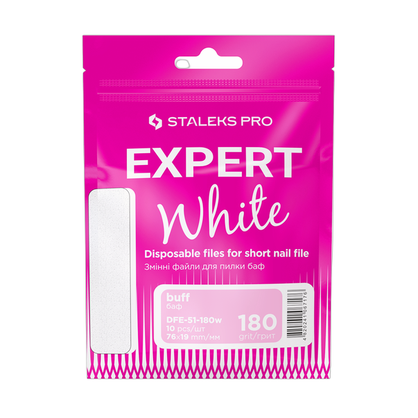 Змінні файли білі для пилки короткой на пенной основе 180 грит STALEKS PRO EXPERT 51 10 шт