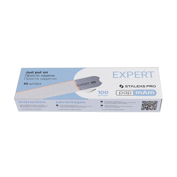 Змінні файли білі papmAm для пилки прямої 100 грит STALEKS PRO EXPERT 22 50 шт