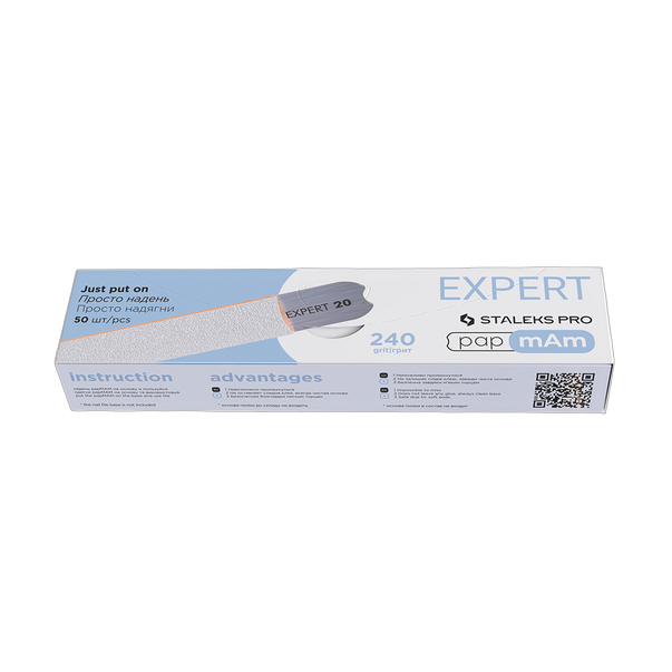 Змінні файли білі papmAm для пилки прямої 240 грит STALEKS PRO EXPERT 22 50 шт