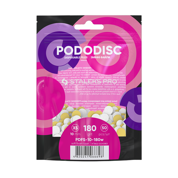 Змінні файли для педикюрного диска на м'якій основі 180 грит STALEKS PRO PODODISC XS 50 шт