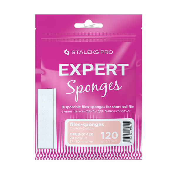 Змінні спонж-файли для пилки короткой STALEKS PRO EXPERT 51 120 грит (20 шт)