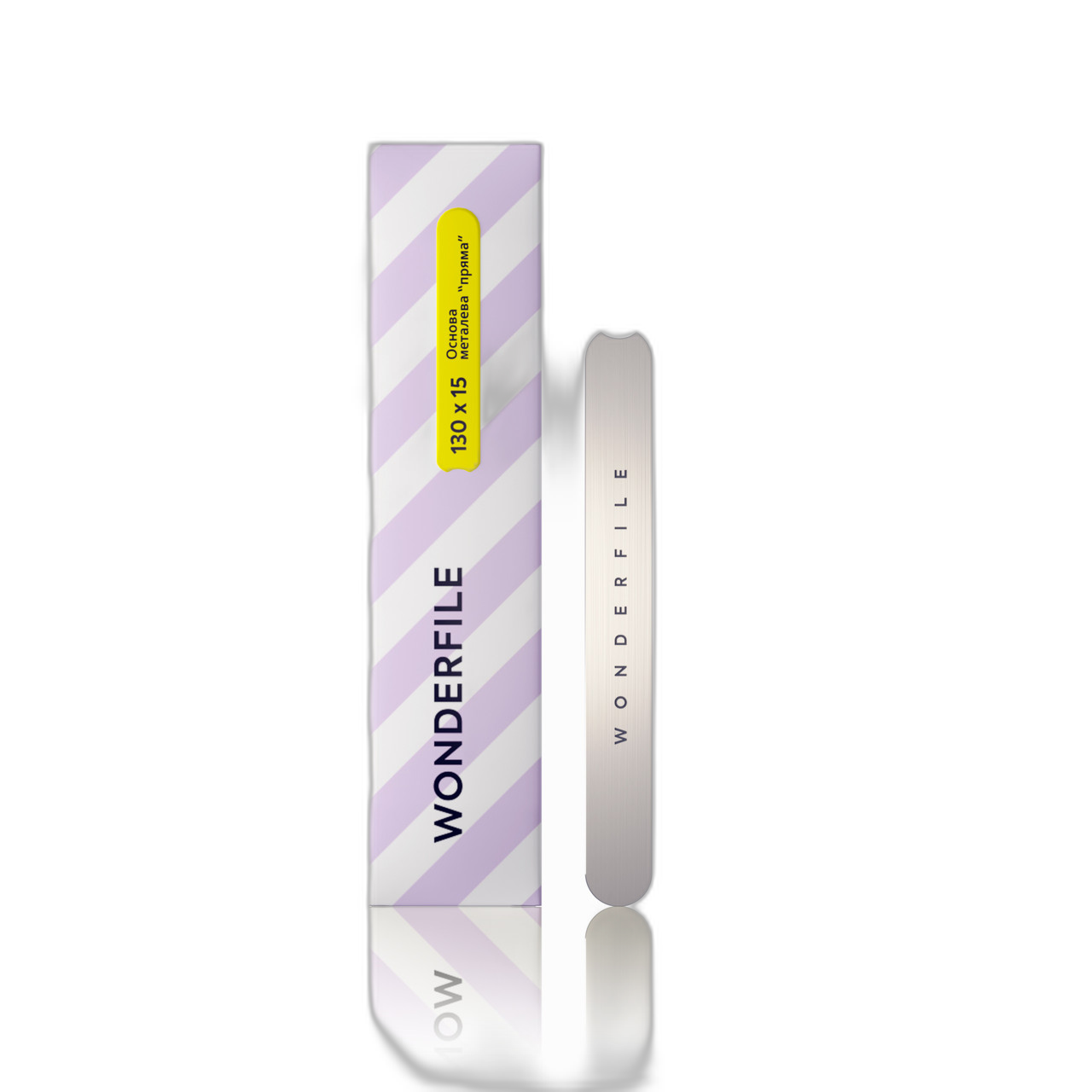 Основа металлическая Wonderfile 130×15мм