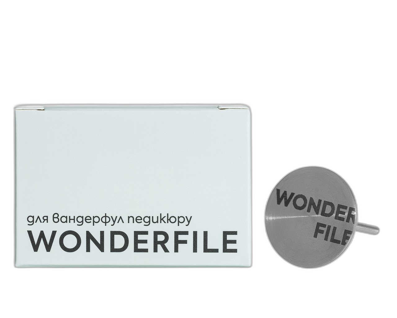Педикюрний диск Wonderfile 20 мм